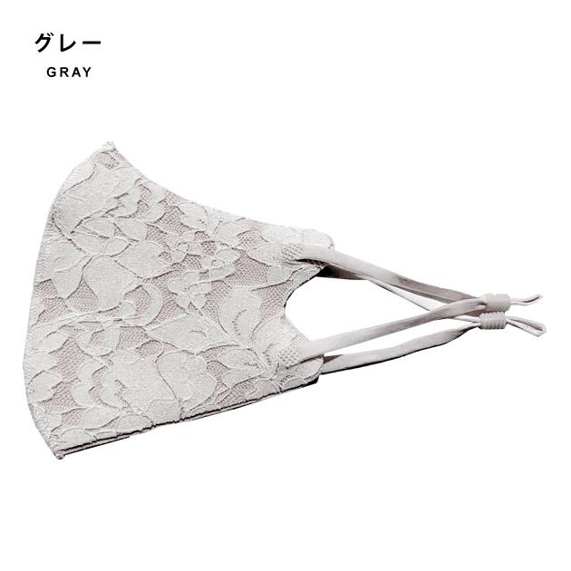 Lace Ladies（レースレディース） 【5枚セット】マスク 大花柄 レース