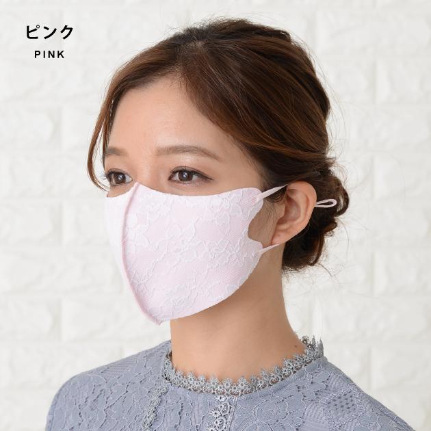 Lace Ladies（レースレディース） 【10枚セット】マスク 花柄 レース