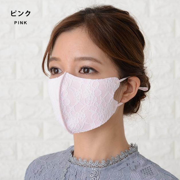 Lace Ladies（レースレディース） 【5枚セット】花柄 マスク レース