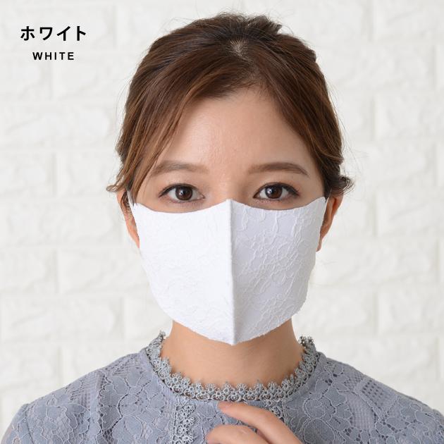 Lace Ladies（レースレディース） 【5枚セット】花柄 マスク レース