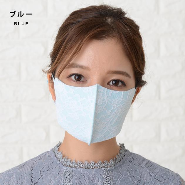 Lace Ladies（レースレディース） 【5枚セット】花柄 マスク レース