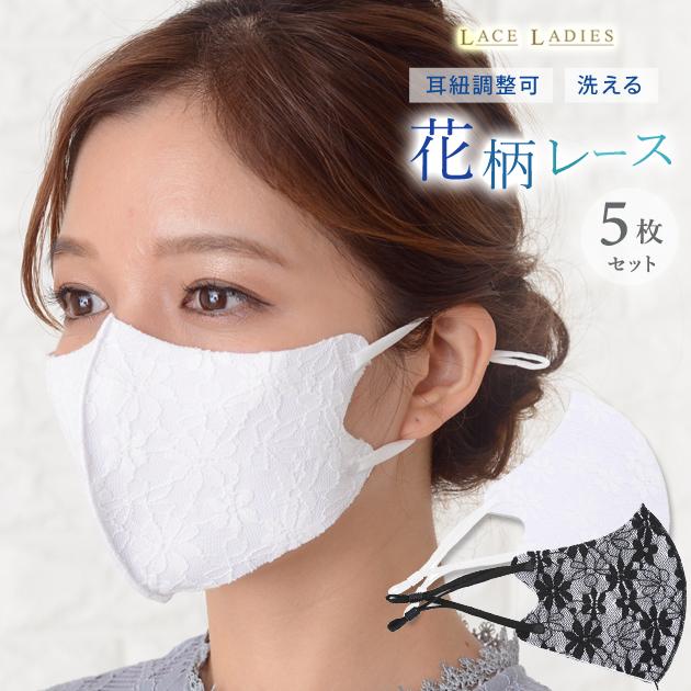 大人用インナーマスク✿ネイビーキラキラレース/ブルー薔薇 新作 マスクカバー 洗える 肌に優しい ずれない リボン レース