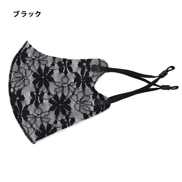 Lace Ladies（レースレディース） 【5枚セット】花柄 レース マスク