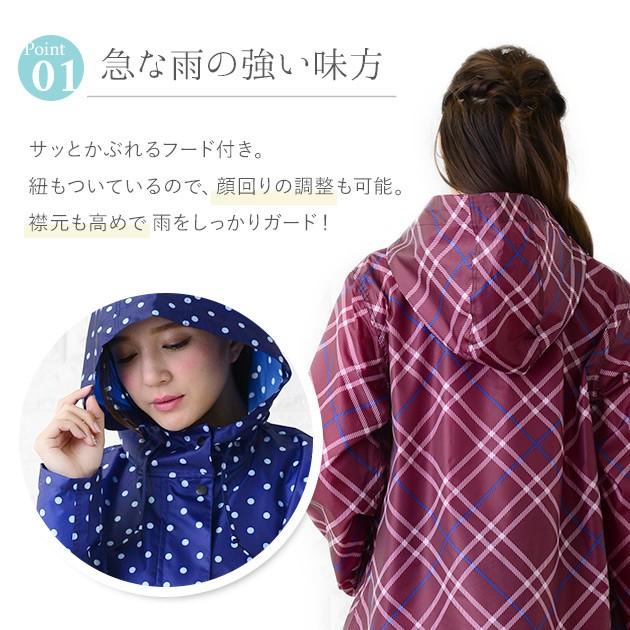 ブルーレーベル　未使用チェック柄フード付きレインポンチョ　38号 ブルーレーベル 未使用チェック柄フード付きレインポンチョ 38号