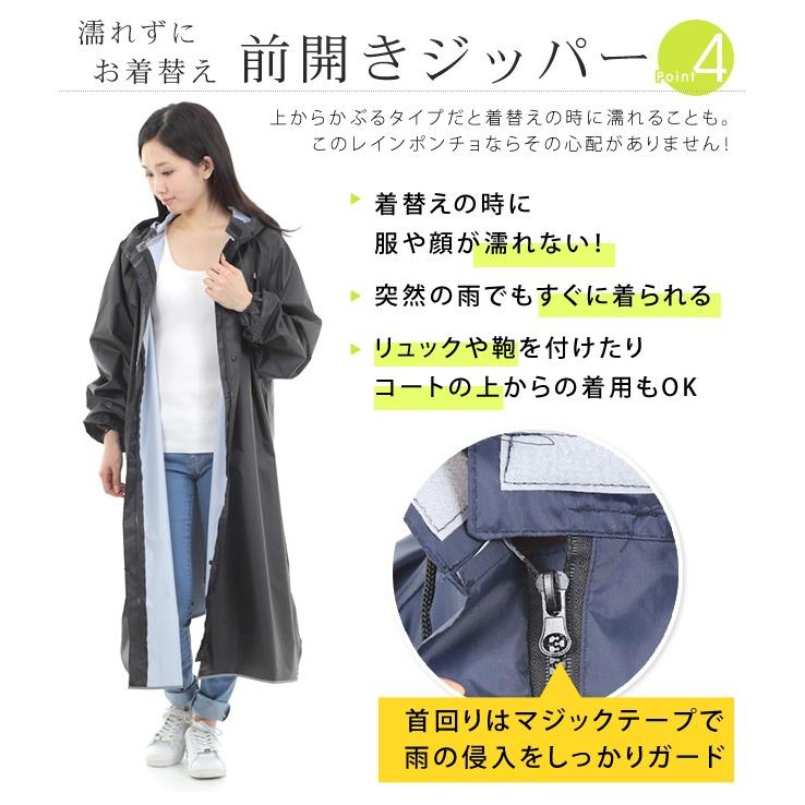 Lace Ladies（レースレディース） 薄型 軽量 自転車 レインコート