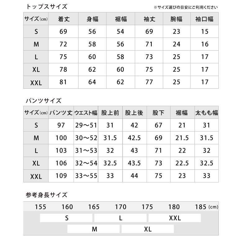 Lace Ladies（レースレディース） 上下セット レインコート 軽量
