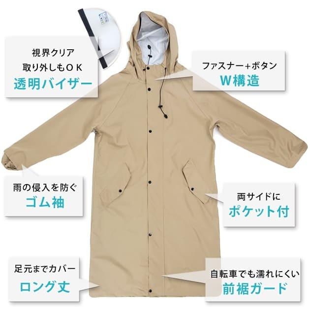 Lace Ladies（レースレディース） バイザー取り外し可 レインコート