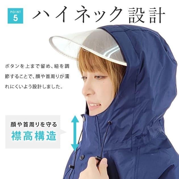 Lace Ladies（レースレディース） バイザー取り外し可 レインコート