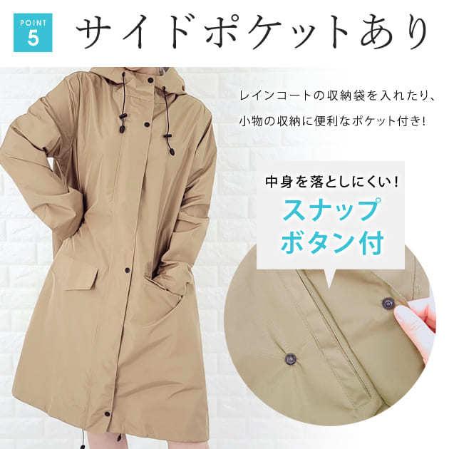 Lace Ladies（レースレディース） レインコート 軽量 レインウェア