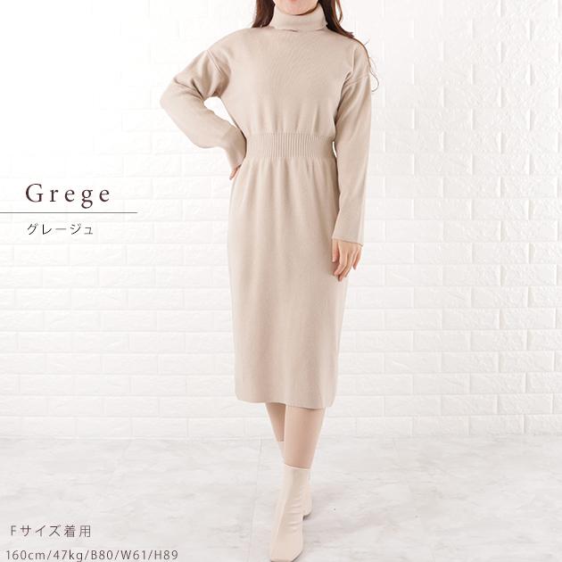 Lace Ladies（レースレディース） Iライン タートルネック ニット