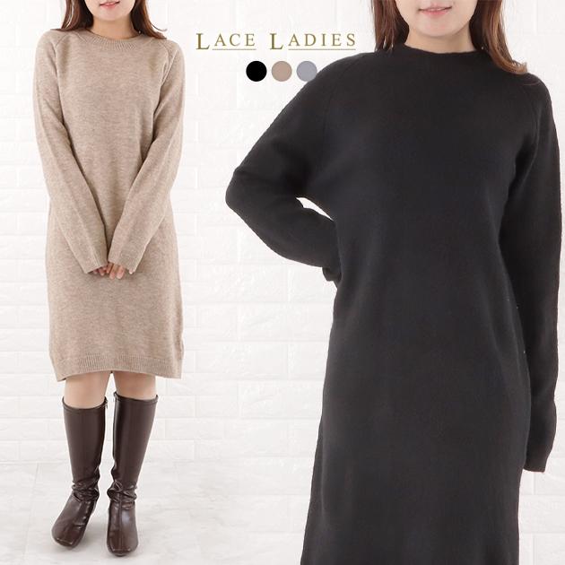 Lace Ladies（レースレディース） クルーネック ロング ニット