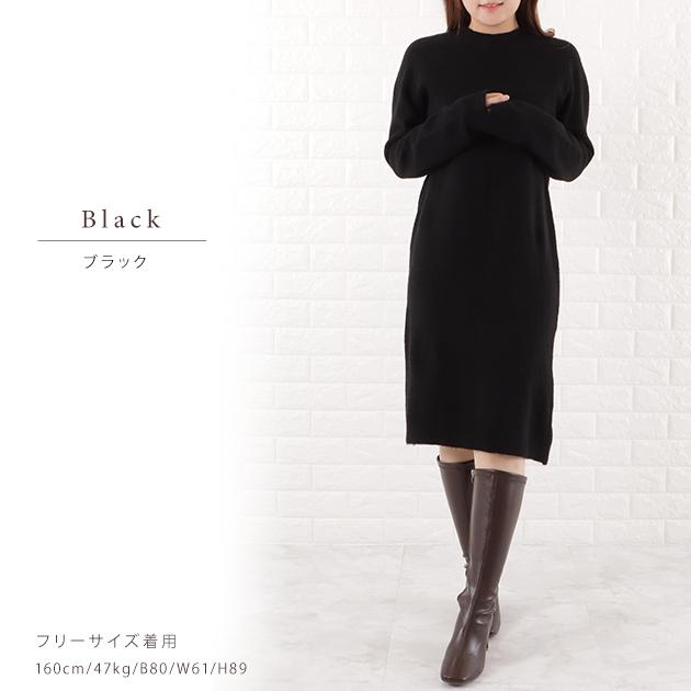 Lace Ladies（レースレディース） クルーネック ロング ニット