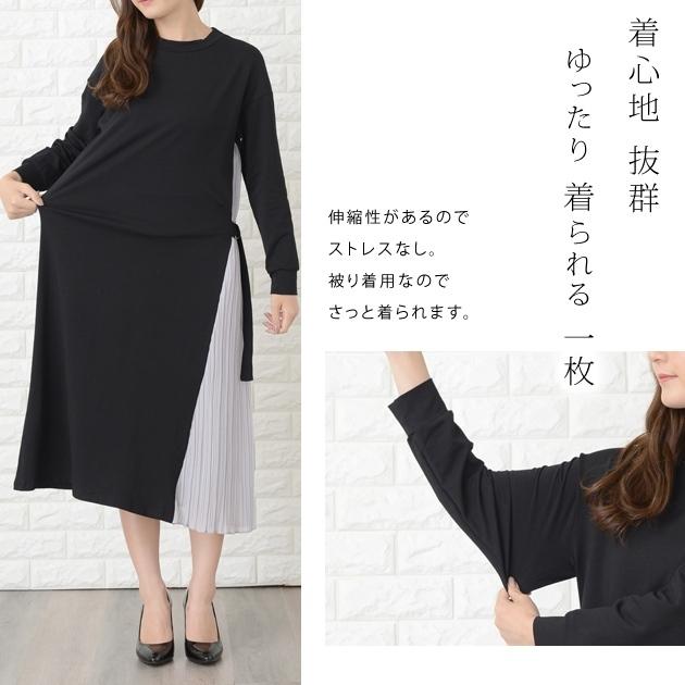 Lace Ladies サイドプリーツ ワンピース 長袖 ブラック ネイビー