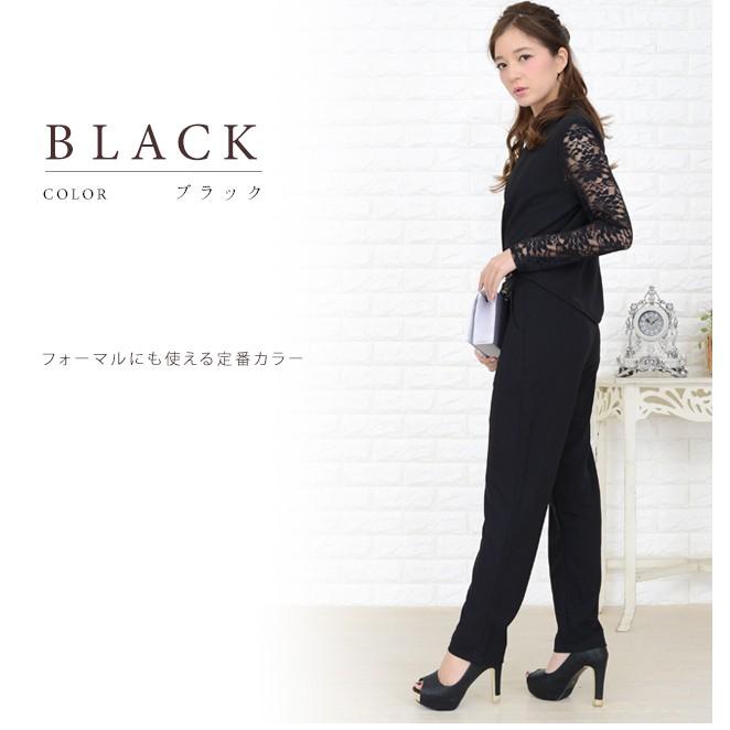 10周年記念イベントが 華やぎとトレンドを兼ねた レースブラウススラックスパンツのセットアップドレスです パンツドレス 結婚式 ドレス セットアップ レディース オールインワン パンツ スーツ レース 刺繍 アンサンブル オーバーオール お呼ばれ 服 袖あり シースルー Vネック 体型カバー フォーマル 大きいサイズ パーティー 披露宴 learnrealjapanese.com 10周年記念イベントが 華やぎとトレンドを兼ねた レースブラウススラックスパンツのセットアップドレスです パンツドレス 結婚式 ドレス セットアップ レディース オールインワン パンツ スーツ レース 刺繍 アンサンブル オーバーオール お呼ばれ 服 袖あり シースルー Vネック 体型カバー フォーマル 大きいサイズ パーティー 披露宴 learnrealjapanese.com