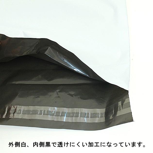 宅配ビニール袋  23x26+4cm A4+小 梱包袋 テープ付き袋 1800枚 Amazon.co.jp: opp袋 200枚 A4 テープ付き 22×30+4cm 0.05mm厚