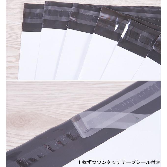 100枚】宅配ビニール袋 W270×390+フタ50mm 梱包 透けない 白 A4