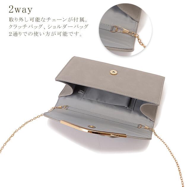 Lace Ladies（レースレディース） 2way パーティーバッグ クラッチ