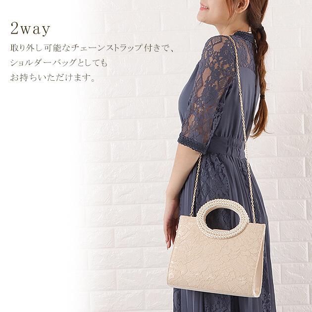 59%OFF!】【59%OFF!】2way パーティーバッグ ハンドバッグ ショルダーバッグ レディース 花柄 フラワー レース パール 春 夏 秋 冬 フォーマル シンプル きれいめ バッグ フラワー パーティーバッグ ハンドバッグ ショルダーバッグ