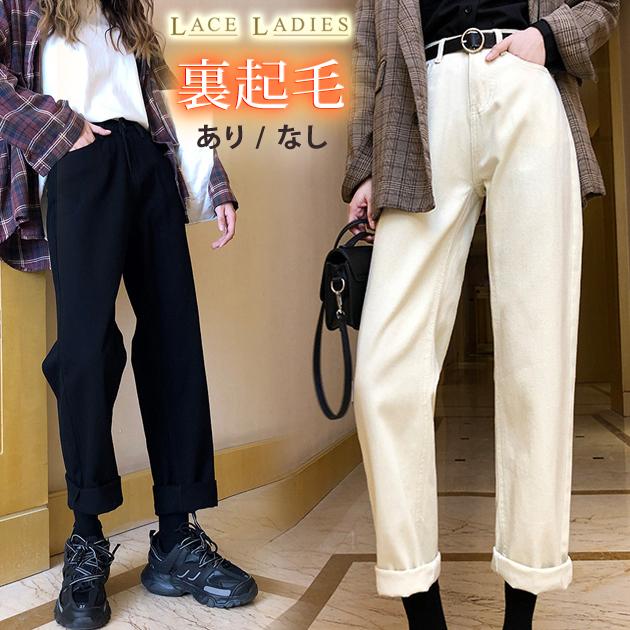 コットンパンツ 裏起毛あり 裏起毛なし 2タイプ オフホワイト ブラック ストレートパンツ ハイウエスト レディース ゆったり 10分丈 Pn22 レースレディース 通販 Yahoo ショッピング