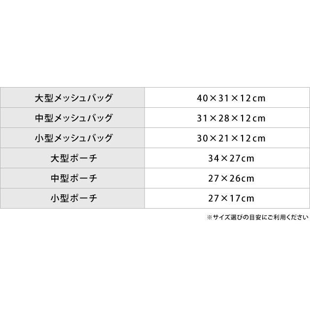 トラベルバッグ 6点セット 収納袋 旅行 収納ポーチ バッグインバッグ トラベルポーチ スーツケース 出張 軽量 メンズ レディース Po01 レースレディース 通販 Yahoo ショッピング