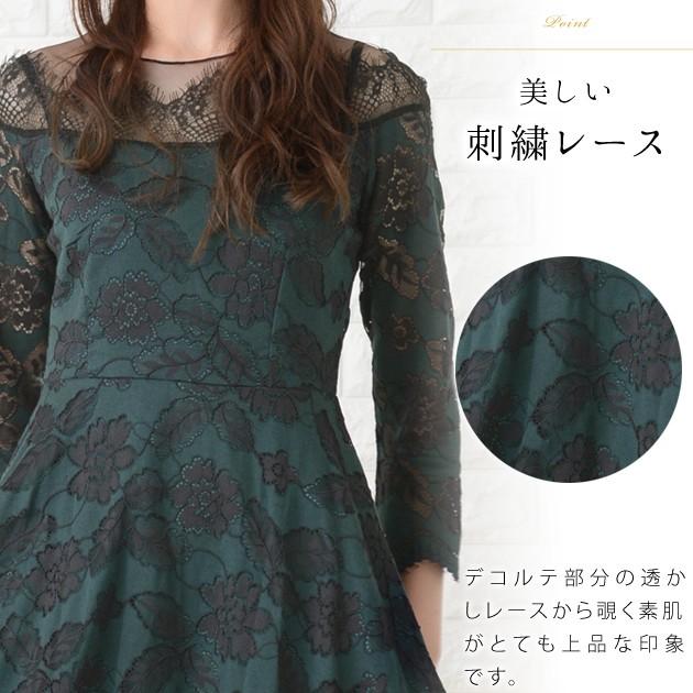 パーティードレス 結婚式 ワンピース ドレス ミモレ丈 総レース 緑 グリーン 大きいサイズ フォーマル 袖あり 長袖 膝下丈 春 夏 秋 冬 Pr103 レースレディース 通販 Yahoo ショッピング
