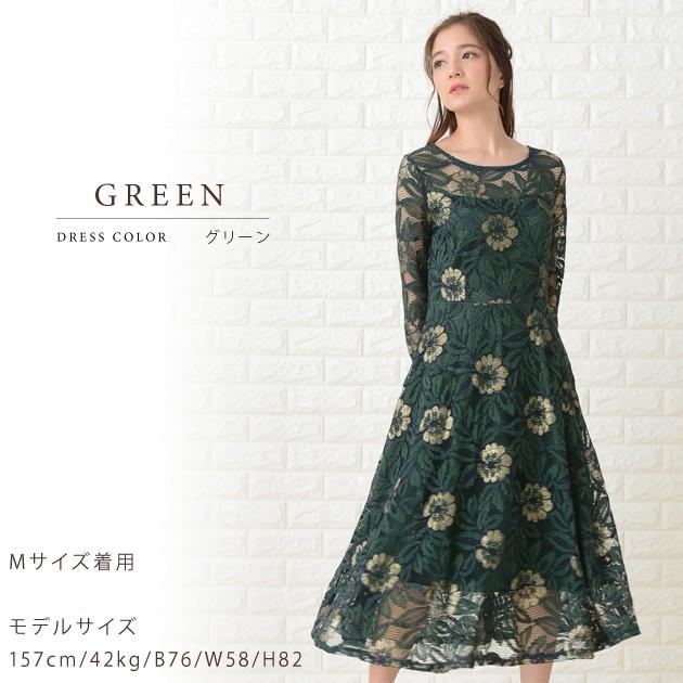 Lace Ladies（レースレディース） 花柄 レース パーティードレス 結婚