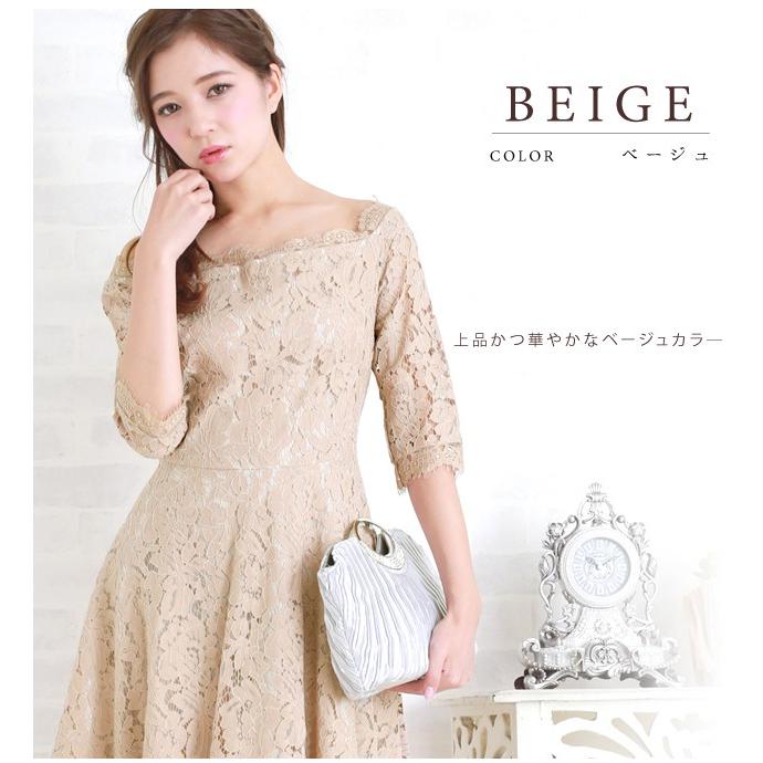 Lace Ladies（レースレディース） オフショルダー パーティードレス 総