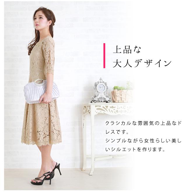 Lace Ladies（レースレディース） オフショルダー パーティードレス 総
