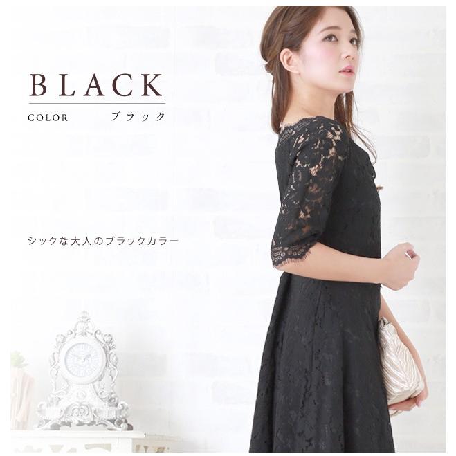 Lace Ladies（レースレディース） オフショルダー パーティードレス 総