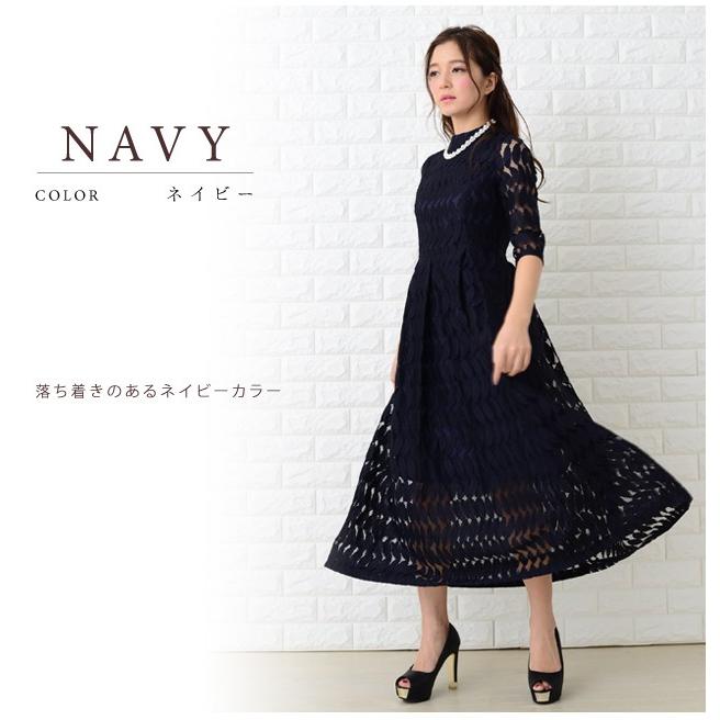 シェリエ、ロングワンピース ネイビー ワンピース