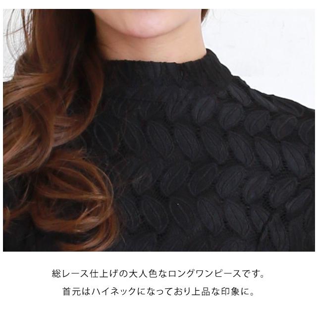 黒ロングワンピース パーティードレス マキシワンピ レディース 七分袖 結婚式 二次会 お呼ばれ ドレス パーティー ワンピース Pr49 レースレディース 通販 Yahoo ショッピング