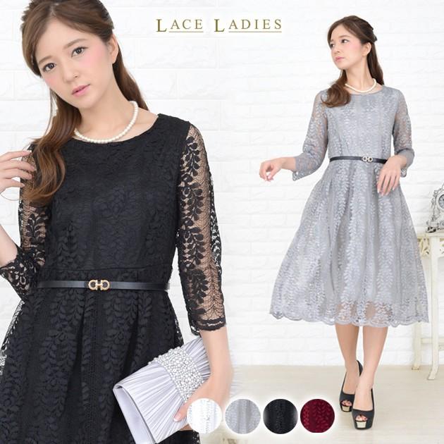 Lace Ladies（レースレディース） ワンピース 総レース パーティー