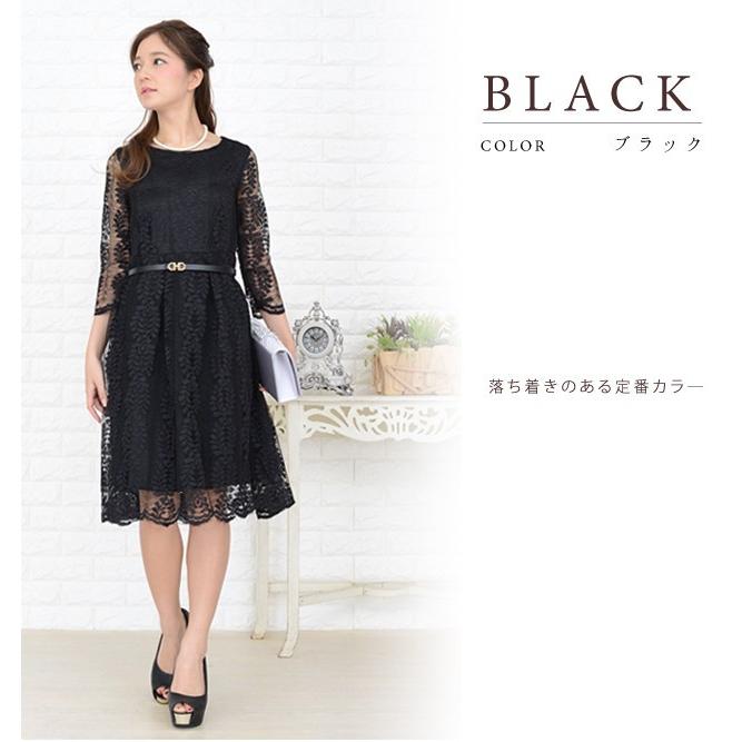 Lace Ladies（レースレディース） ワンピース 総レース パーティー