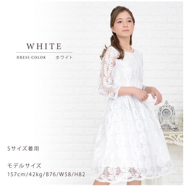 Lace Ladies（レースレディース） ワンピース 総レース パーティー