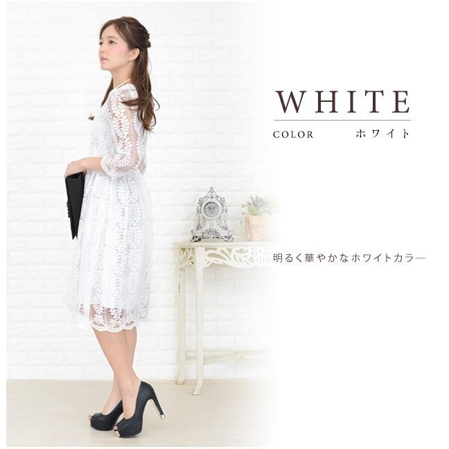 Lace Ladies（レースレディース） ワンピース 総レース パーティー