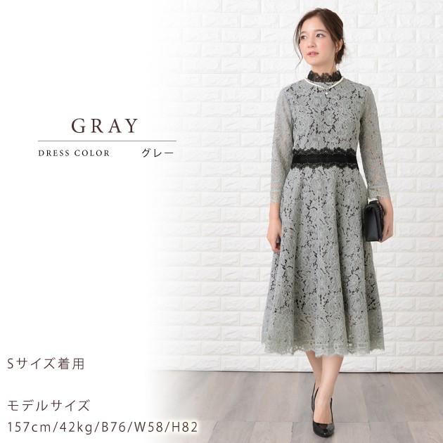 グレー レース ミディ丈 パーティードレス ガール GIRL バックオープンジオメトリックレース フレア ロング 結婚