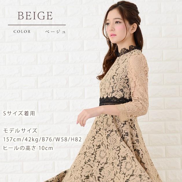Lace Ladies（レースレディース） パーティードレス 総レース ミモレ丈
