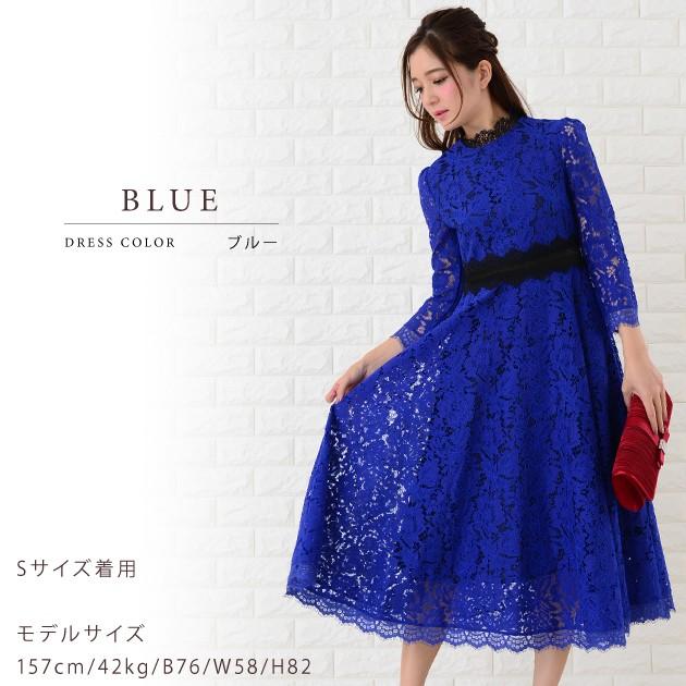 Lace Ladies（レースレディース） パーティードレス 総レース ミモレ丈