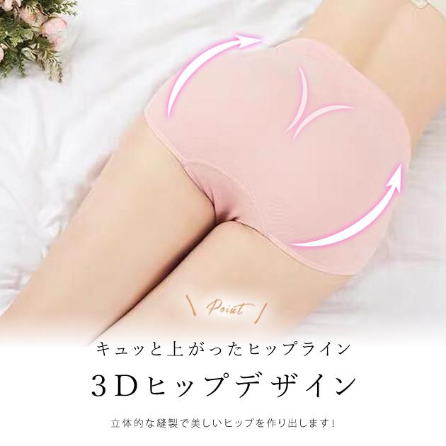 Lace Ladies（レースレディース） 【4色組】セットでお得♪ショーツ 4