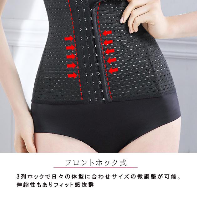 未使用　補正下着　ウエストニッパー　光電繊維　76 ネイビー　ウエストシェイプ コットン混ウエストニッパー 補正下着 ボディシェイパー ブラデリス