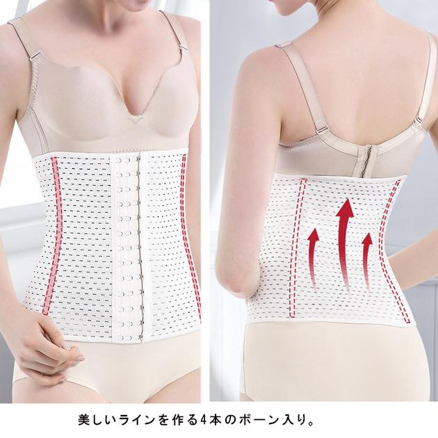 Lace Ladies（レースレディース） 瞬間ウエスト 矯正 ニッパー