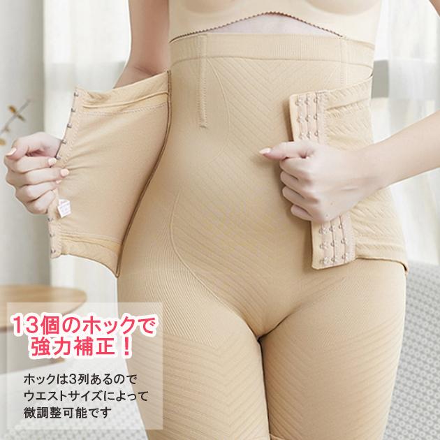 Lace Ladies（レースレディース） コルセット ハイウエストガードル