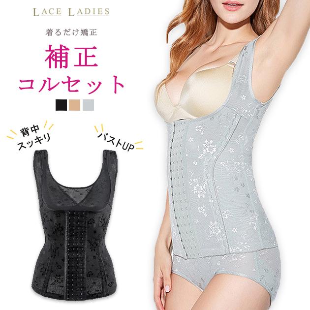 シェイプサポーター ウエスト用 Lサイズ からだの美容院 シェイプサポーター ウエスト用 Lサイズ からだの美容院