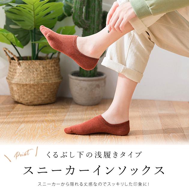 10色組 脱げない レディース ソックス 靴下 10枚セット ずれない 滑り止め付き スニーカーソックス リブ フットカバー くるぶしソックス S184 レースレディース 通販 Yahoo ショッピング
