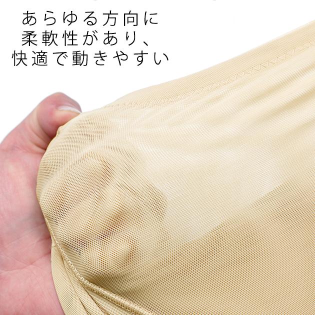 Lace Ladies（レースレディース） 骨盤ガードル 補正ガード ぽっこり