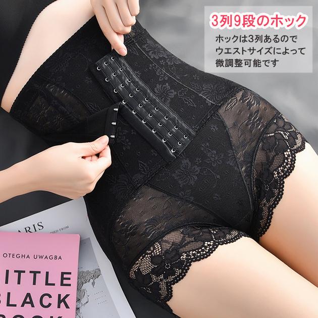 Lace Ladies（レースレディース） コルセット ハイウエストガードル