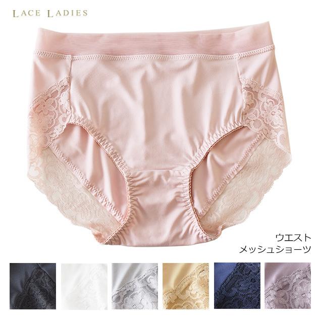 レースショーツ ブラック グレー ピンク ホワイト ベージュ ネイビー パープル 白 黒 紫 花柄 レディース 下着 単品 パンティー きれいめ S0 レースレディース 通販 Yahoo ショッピング