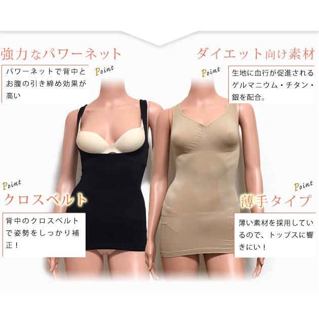 Lace Ladies キャミソール バストアップ インナー 補正下着 加圧下着