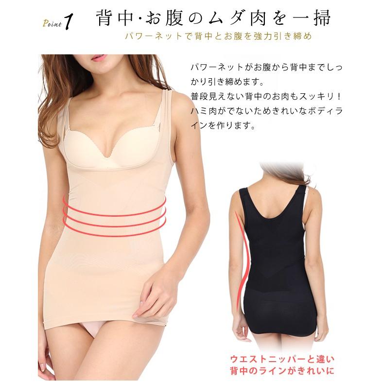 Lace Ladies（レースレディース） キャミソール バストアップ インナー