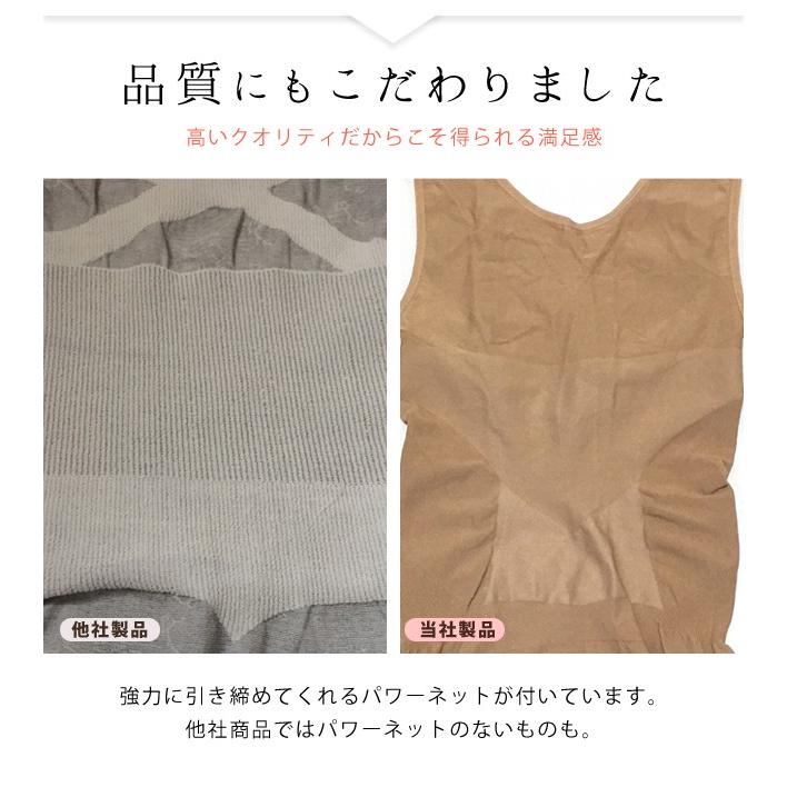 【新品未開封】フェレナビセラ キャミソール 補整下着 着圧インナー 楽天市場】着圧 キャミソール バストアップ インナー 補正下着